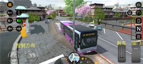 巴士模拟器2023汉化版图片11