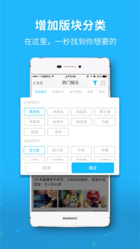 丰县论坛app3