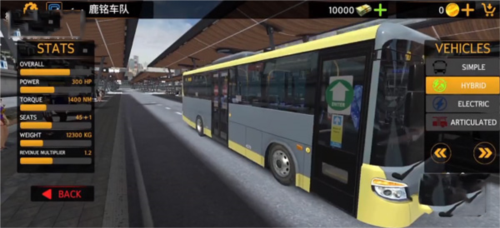 巴士模拟器2023国际服图片5