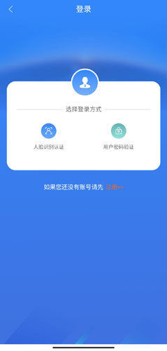 龙江人社app图片8