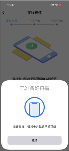智慧苏州app5
