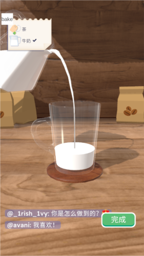 完美咖啡3D破解版无广告最新版游戏优势