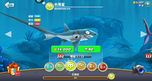饥饿鲨世界全鲨鱼解锁破解版2023游戏优势