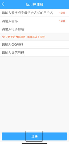 龙江人社app图片5