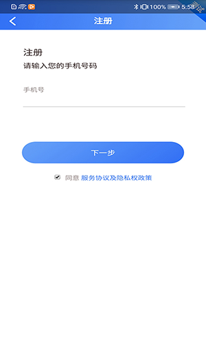 贵州医保服务平台app软件特色