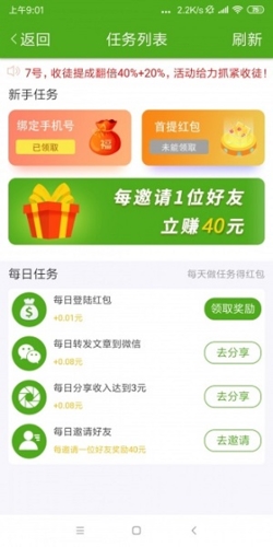 丝瓜资讯app官方版特色