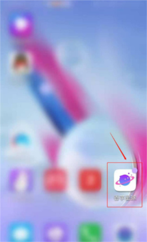 香芋星球app1