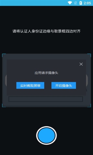 三秦宝app最新版本图片1