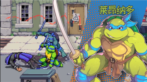 忍者神龟施莱德的复仇中文版图片12
