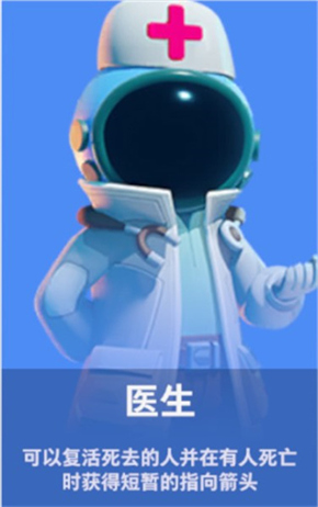 太空行动破解版内置功能中文最新图片9
