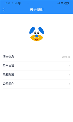 天狗app1