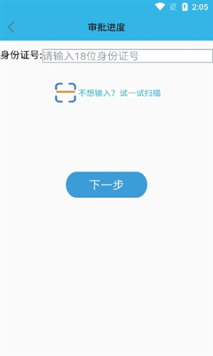 三秦宝app最新版本图片3