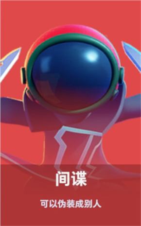 太空行动破解版内置功能中文最新图片13