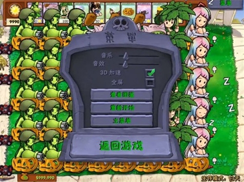 植物大战僵尸萌娘版游戏V2022安卓免费版游戏玩法