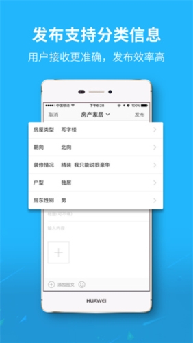 丰县论坛app1