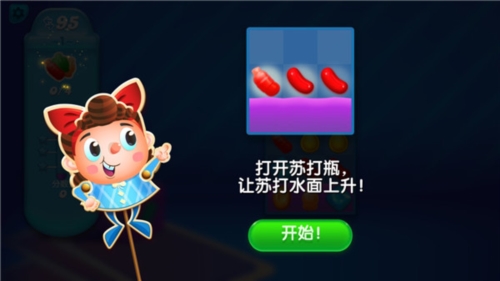 糖果传奇中文版2023游戏玩法