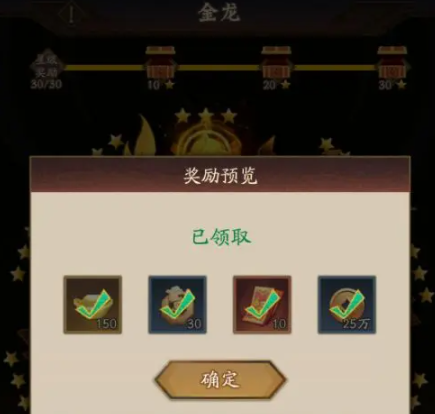 神仙道3正式版寻龙探珠玩法3