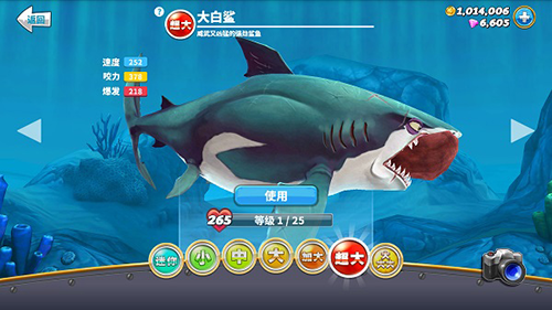 饥饿鲨世界999999钻999999金币最新版鲨鱼介绍