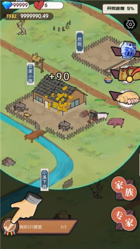 农村生活模拟器无限金币无限钻石破解版游戏特色