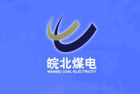 皖北煤电app宣传图