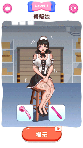 Tricky Test Maid Puzzle图片2
