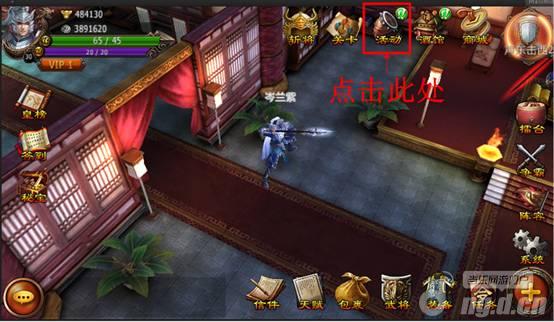 《战龙卸甲》苍龙塔活动图文攻略