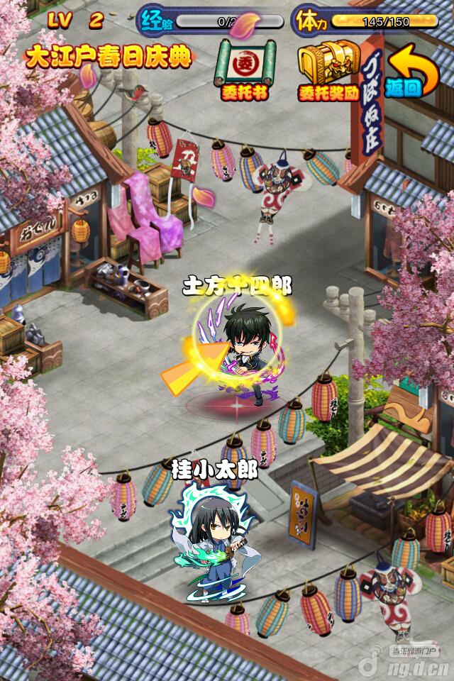 《口袋银魂》春日庆典激战土方十四郎