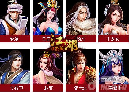《江湖口袋版》新手篇之侠士系统介绍