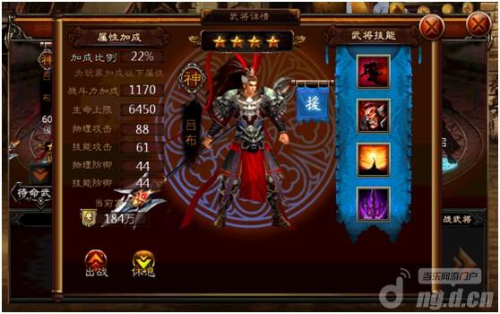 《三国无双OL》副将介绍之悍将吕布