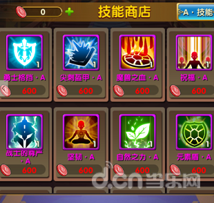 世界英雄技能系统介绍