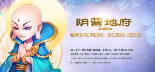 梦幻西游手游地府起手技能哪个好 梦幻西游手游最好的地府起手技能推荐