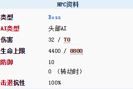 泰拉瑞亚骷髅王怎么打 泰拉瑞亚骷髅王攻击形态介绍