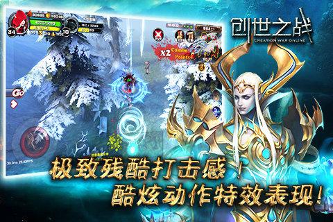 《创世之战》新手攻略 每日任务开启条件