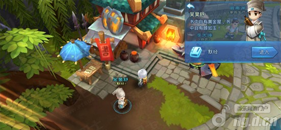 默经是什么? 《天下HD》默经系统详解