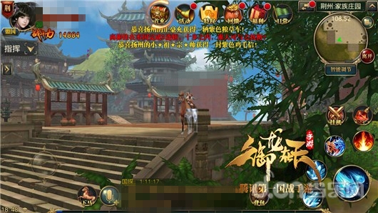 御龙在天场景介绍：家族庄园