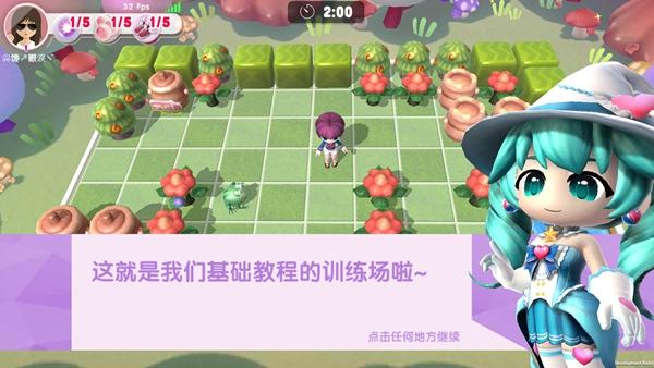 泡泡大乱斗 新手教程（一）