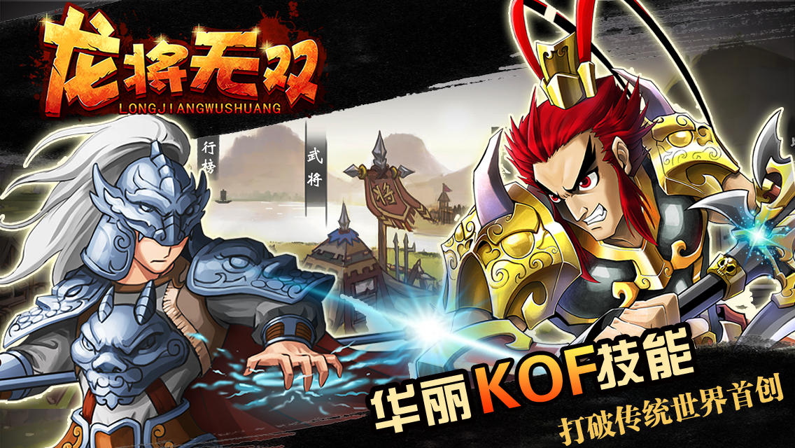龙将无双手游宝物怎么培养 龙将无双手游宝物攻略大全