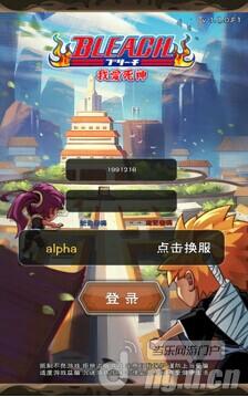 《我是死神》新手根据注册信息指引