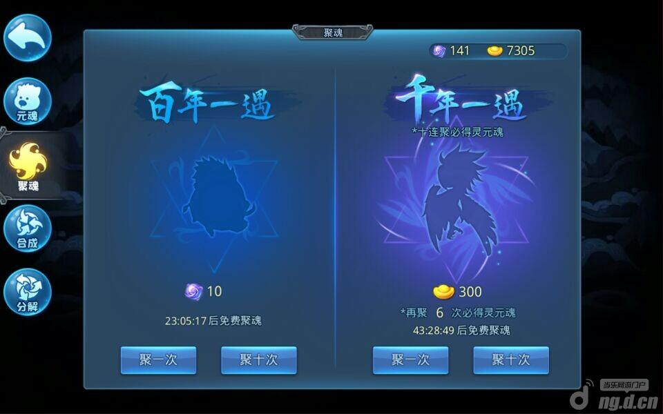 《天下HD》元宝怎样合理使用攻略