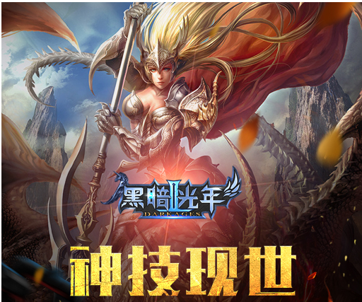 黑暗光年2手游什么职业好 黑暗光年2手游职业介绍