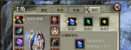 天龙八部3D怎么提升攻击力 天龙八部3D提升攻击力攻略