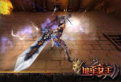 《地牢女王》新版全新进化 开启战神逆袭