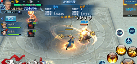 剑侠情缘手游华山论剑翠烟3v3阵容怎么搭配 剑侠情缘手游华山论剑岳飞怎么样