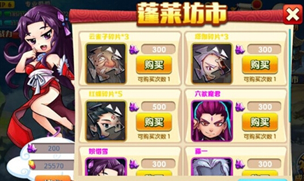 仙逆每日任务做哪些 仙逆福利任务是什么