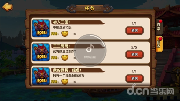孔明没想到任务系统攻略