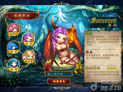 《魔女战争》副本新手攻略之术士篇