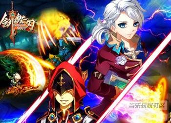 《剑魂之刃》远古骑士怎么打？远古试炼副本攻略