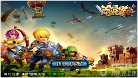 《荒岛英雄》新手引导 新手攻略