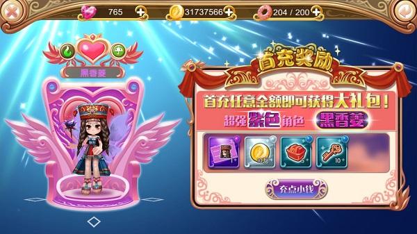 小氪怡情 叶罗丽VIP系统介绍