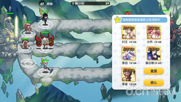 山海战记决斗系统介绍